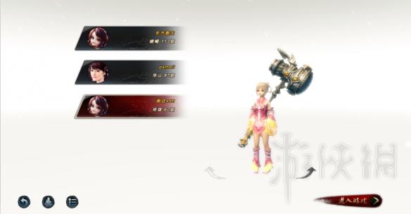 笑傲江湖OL怎么创建玲珑门派 笑傲江湖ol怎么创建玲珑门派角色