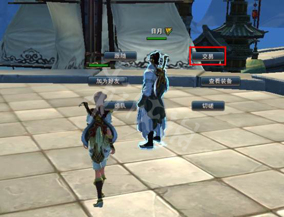 笑傲江湖OL交易系统图文介绍 新笑傲江湖交易系统