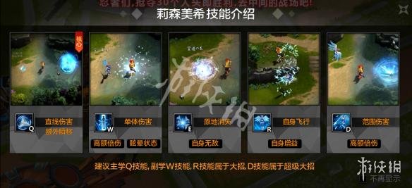 忍者村大战2游戏界面图文解析 忍者村大战2游戏界面图文解析大全