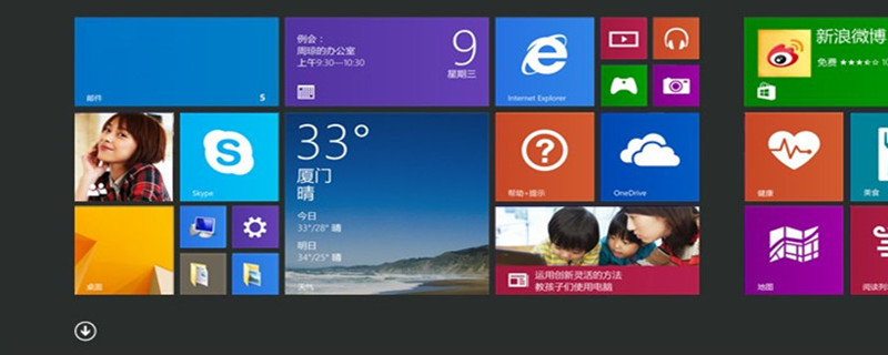 windows8怎么恢复出厂设置