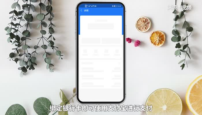 网银就是支付宝吗