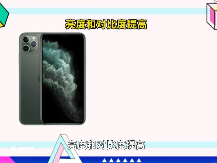 iphone11pro和xs区别