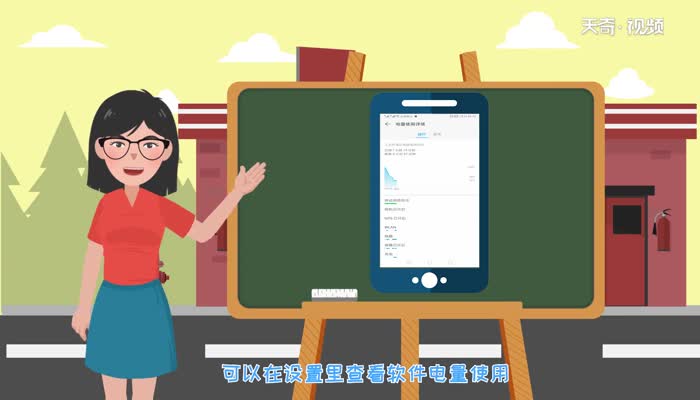 华为手机查使用痕迹