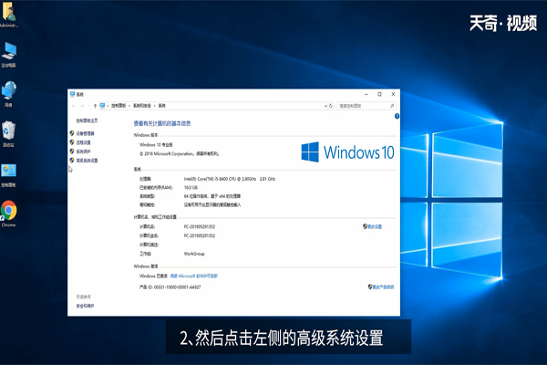 win10虚拟内存怎么设置