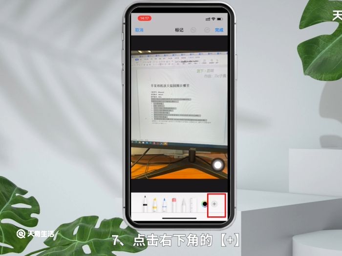 苹果相机放大镜圆圈在哪里