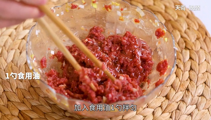 牛肉丸子汤怎么做