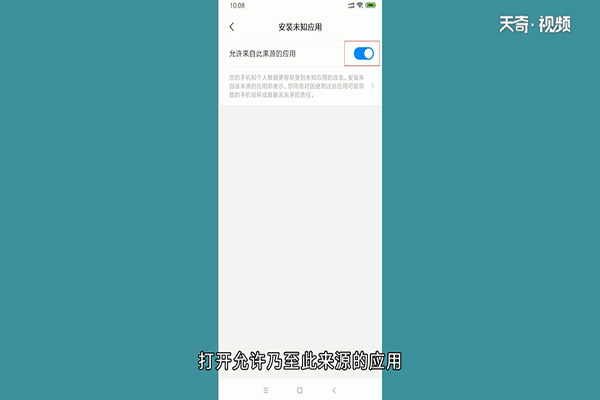 安卓怎么用抖音做壁纸