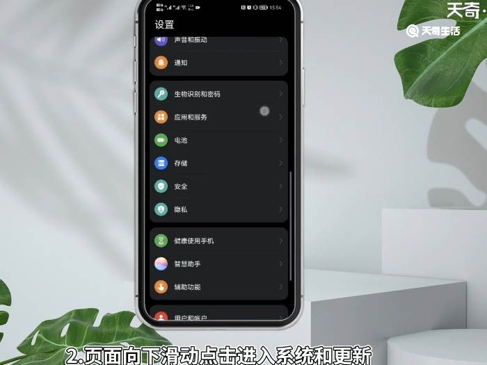 华为nova5pro怎么设置返回键