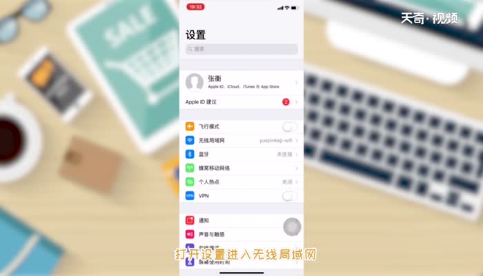 为什么wifi连接上却不能上网