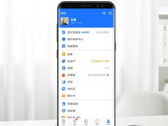 支付宝自动续费管理