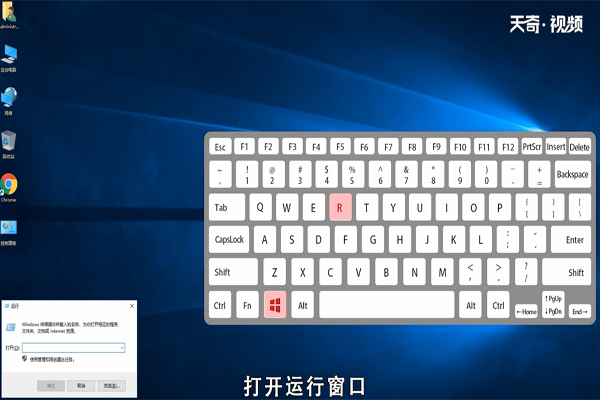 win10计算器怎么打开