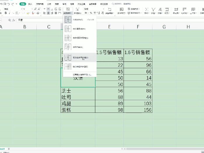 合并单元格怎么拆分,拆分单元格