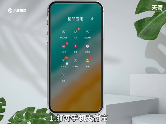 进入上海用什么健康码