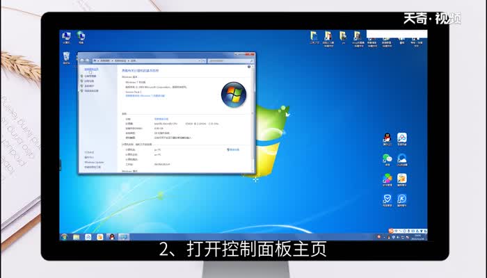 win7取消开机密码设置