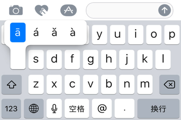 iphone拼音字体怎么弄
