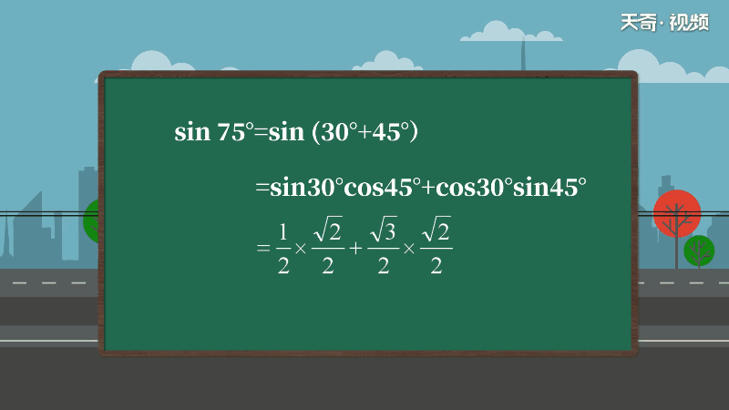 75度正弦值是多少