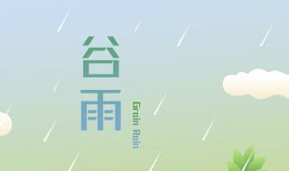 2022年谷雨能种花生吗 谷雨可以种花生吗