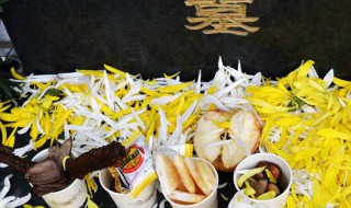 2022年清明节适合树碑吗 2022年清明前后哪天立碑好