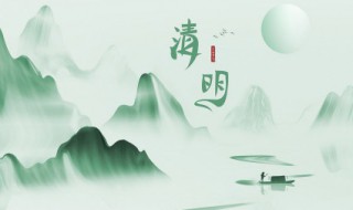 2022年清明高速公路免费通行时间是怎样的