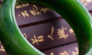 春带彩翡翠手镯的价格（春带彩翡翠手镯多少钱）