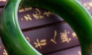 乌鸡种翡翠手镯价格(乌鸡种翡翠的价格)