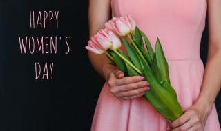 2022年妇女节是几月几号 2021年妇女节是几月几号