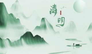 2022年清明节上坟取土方位介绍 2021年清明上坟添土在那面取土