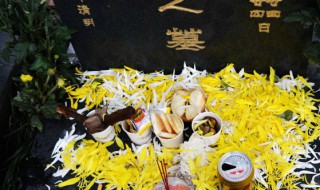 2022年清明节生肖羊可以上山烧香吗 属羊的今年可以去扫墓吗