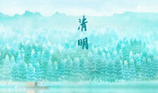 2022年清明不过社是哪一天（2022年清明不过社是哪一天?今年清明不过社是什么时候?）