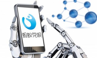 为什么花呗突然不让用了 为什么花呗突然不让用了大学生