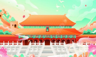 祖国的生日是几月几日 祖国的生日是几月几日星期几