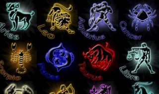 四月十六是什么星座（阳历四月十六是什么星座）