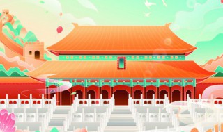 国庆节祝福语（国庆节祝福语 简短）