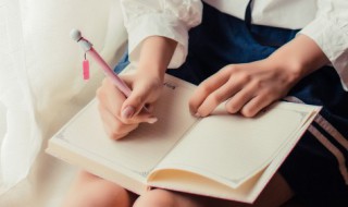 贷字组词 剔字组词