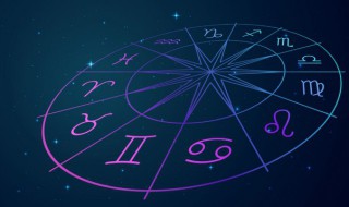 3.7是什么星座（阳历3.7是什么星座）