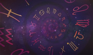 十月二十五是什么星座 1990年农历十月二十五是什么星座