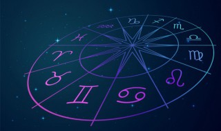 六月六日是什么星座（阳历六月六日是什么星座）