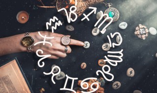 2.6号是什么星座 阳历2.26号是什么星座