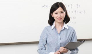 教师节祝福语高中（教师节祝福语高中生新高一）