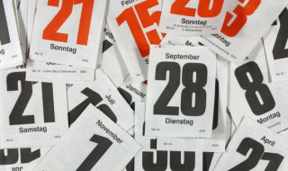 一月十七是什么星座 农历一月十七是什么星座