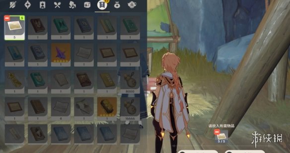 原神古代生物调查任务攻略