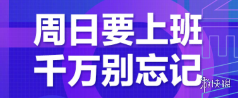 微博热搜榜排名今日4.18