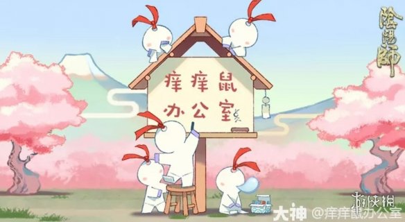 阴阳师4月26日优化