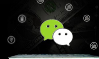 苹果手机下载微信怎么下载不了（苹果手机怎么下载不了微信呢）