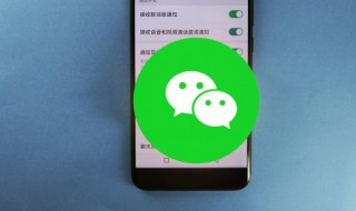 低版本微信怎么下载（低版本微信怎么下载安装苹果）