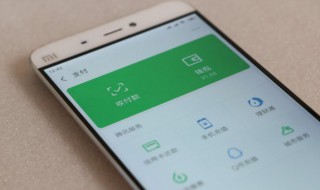 微信怎么看卡号全号 怎么看自己微信银行卡号