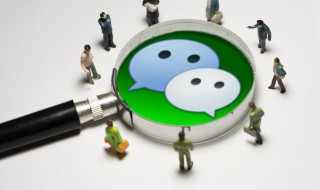 微信怎么注册商家收款码 微信个人怎么注册商家收款码