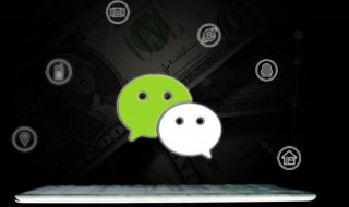 微信520红包怎么发（微信520红包怎么发朋友圈说说）