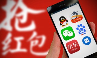 微信红包520元怎么发 微信红包怎么可以发520块