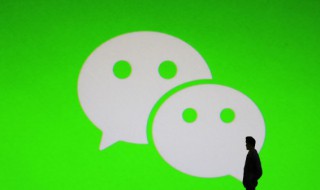 微信个人收款码怎么申请 微信收款码申请